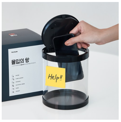 도파민 디톡스 알아보기 2 도파민디톡스 도움제품 사진