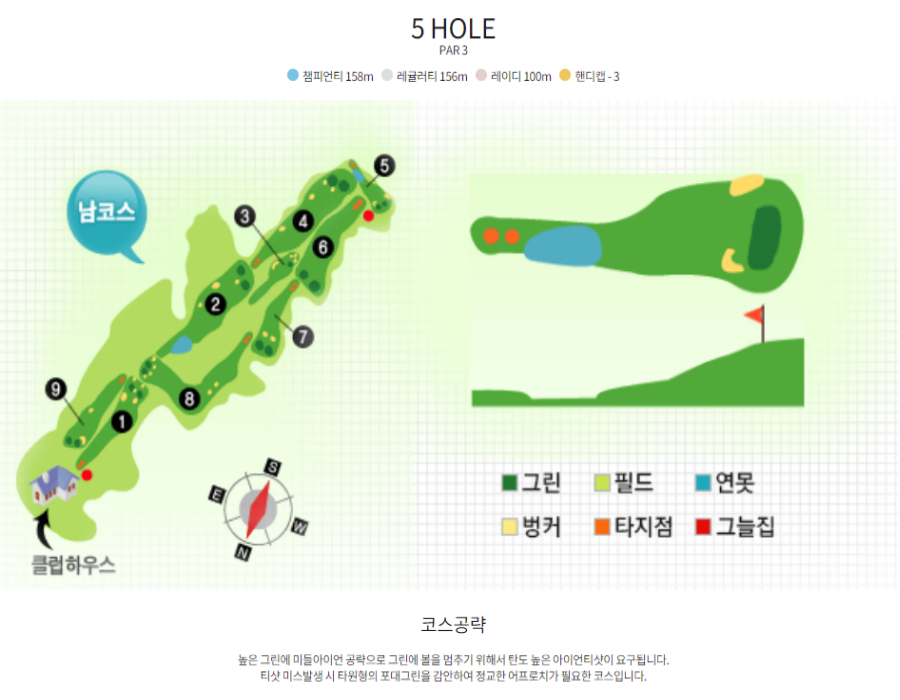 양지파인CC 후기 날씨 예약 코스 공략 맛집 알아보기 35 5.양지파인CC 남코스 공략사진