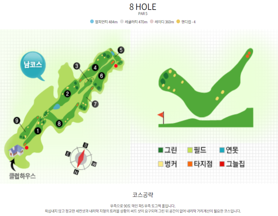 양지파인CC 후기 날씨 예약 코스 공략 맛집 알아보기 38 8.양지파인CC 남코스 공략사진