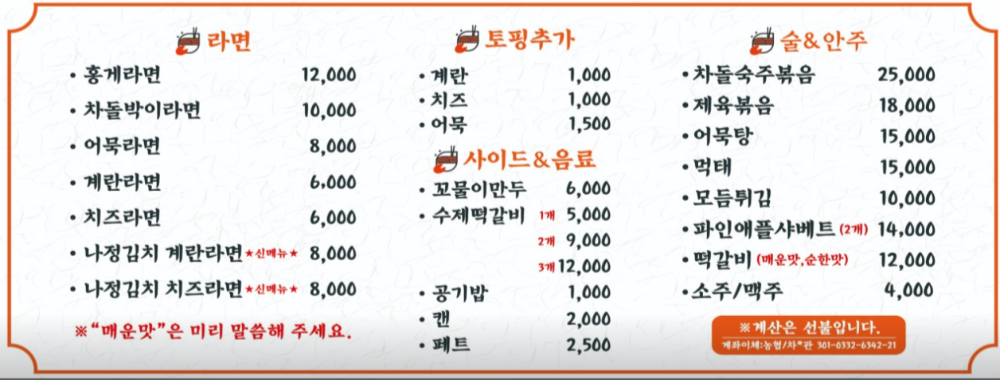 감포CC 리뷰 날씨 예약 코스 공략 맛집 정보 알아보기 34 감포CC 맛집 나정에가면 메뉴