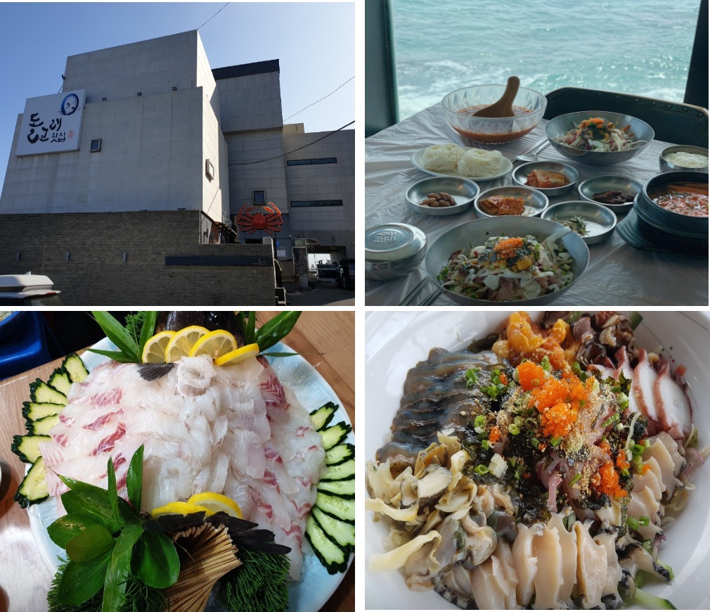 감포CC 리뷰 날씨 예약 코스 공략 맛집 정보 알아보기 37 감포CC 맛집 돌고래횟집 사진