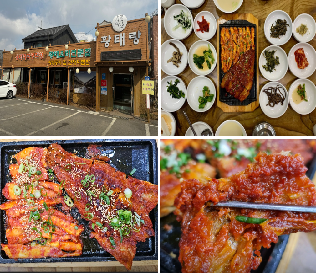 라비돌CC 후기 날씨 예약 코스 공략 맛집 알아보기 29 라비돌CC 맛집 황태랑 사진