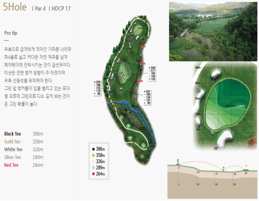 라비에벨CC 올드코스 후기 날씨 예약 코스 공략 맛집 알아보기 29 라비에벨CC 올드코스 IN 코스 5
