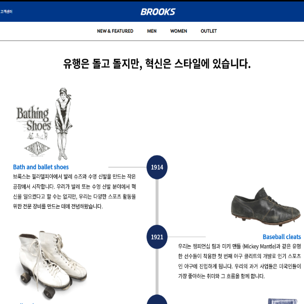 브룩스 글리세린22 러닝화 리뷰 2 브룩스 글리세린22 러닝화 리뷰 사진1